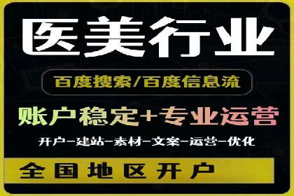 托管SEM竞价策略：行业领先企业的秘密武器