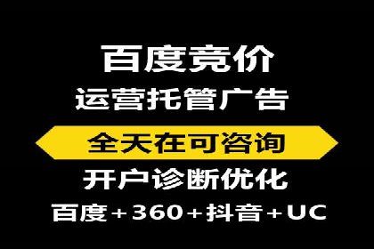 成功SEM开户：策略、执行与效果