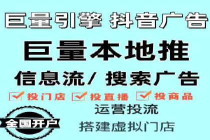 竞价开户的技巧与策略：企业必看案例分析