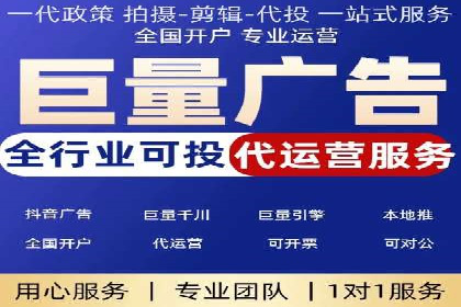 抖音广告案例：信息流营销新玩法